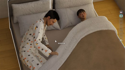 【inzol】实况开玩，小两口这终于是住上了