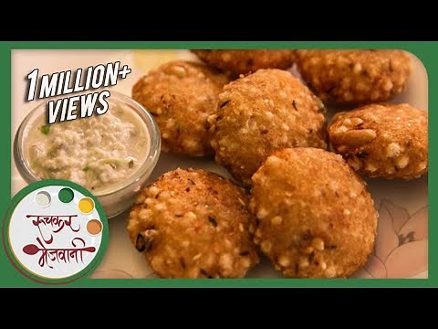 साबुदाणा वडा | How to Make Sabudana Vada | Crispy Upvas Evening Snack | Chef Archana | Tips