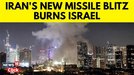 21K views · 184 reactions | Iran lauds 'new method' as missiles hit Israel's Tel Aviv, Haifa Source: Reuters & AP #Iran #Israel #Netanyahu #Khamenei #IsraelIranWar | News18 | Facebook