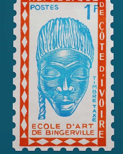 African Tribal Mask Stamp Wall Art, Vintage Ethnic Folk Print - Etsy