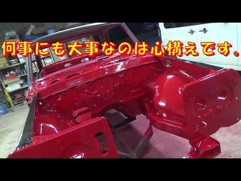 何事にも大事なのは心構えです。 レストア restore 旧車 鈑金 塗装 板金 car restoration repair bodypainting bodywork metalwork 千鳥工房