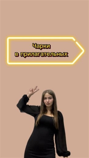 #grammar#rules#czech#languagelearning | Talk Czech