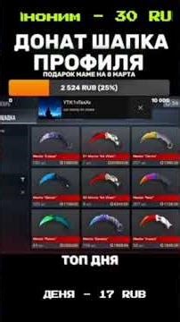 СЫГРАЛ 1Х1 С DENЯ |ПОЛНОЕ ВИДЕО В ПРОФИЛЕ #standoff2