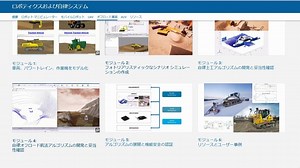 simscope建模仿真MATLAB & Simulink