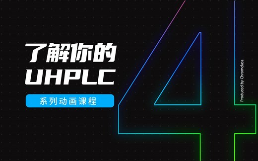 色谱学堂UHPLC系列04丨UHPLC常见问题及解决思路
