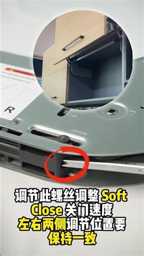 CS668 Vertical Lift-Up Flap Stay