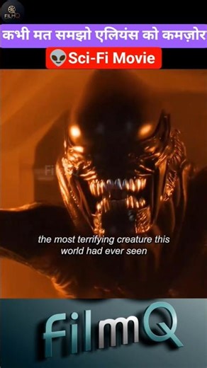 कभी मत समझो एलियंस को कमज़ोर 👽 Sci-Fi Movie #movie #explain #2025 #scifi #viral #shorts