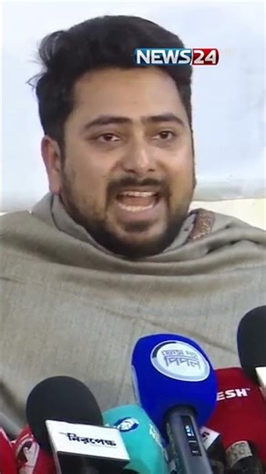 জুলাই প্রজন্মকে রক্ষা করতে নতুন নির্বাচনী জোটে যুক্ত হয়েছে এনসিপি: নাহিদ | NEWS24