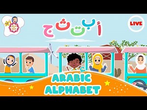 Arabic Alphabet Song with Tara | Alif Baa Taa | Arabic Lessons for Kids