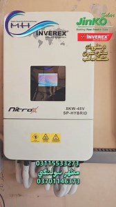 12K views · 324 reactions | اَلْحَمْدُ لِله ..... دادو جي مڪي مسجد...