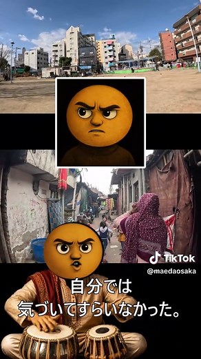 西成とインド：西成で変わる人生観の理由