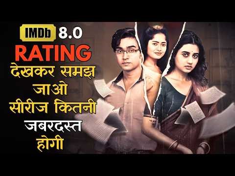 Ye High Rating Ke Peeche Hai Ek Shandar Story And Horrible Unexpected Climax #seriesexplained #ies