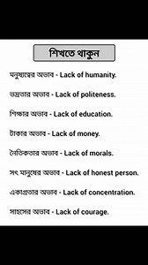 1.6M views · 16K reactions | Learning english online easy method on Reels | Facebook