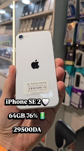 1.3K views · 13 reactions | ☎️: 0699209587 Bab Ezzouar 着 Garantie : 6 Mois ✅ Échange Disponible Que L’iPhone Avec iPhone  Livraison disponible 58 wilayas 﫱‍﫲 Paiement main a main Site Web: Elwifakphone.com Consulter Notre Page sur Facebook : Elwifak Phone Officiel Instagram: Elwifak Phone Officiel ️Maps : Elwifak Phone, Alger, Bab Ezzouar Sorecal, douzi 03 en face arrêt du tramway CUB1 Soyez les bienvenus ☺️ | Elwifak Phone Officiel | Facebook