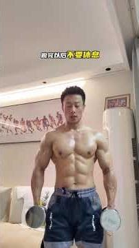 Shoulder Middle Bundle Super Set Training Tutorial#Fitness#Fitness tips#Shoulder