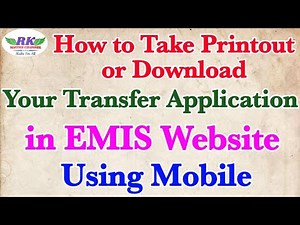 EMIS|How to Take Print Or Download your Transfer Application in EMIS Website|Using Mobile