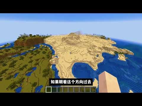 我的世界：村民爆改山顶洞人，原来石头里还藏着个截然不同的世界 #我