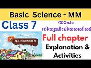 Class 7 Basic science -MM chapter 6 Heat in everyday life explanation and activities full chapter