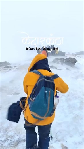 Finally snowfall prediction 23 January 2026 ❄️ Kedarkantha Trek Video shot by @vikas_photowala #kedarkanthawintertrek #kedarkantha #trekkingindia #trekkersofindia | Trekkers Of India