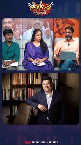 30K views · 486 reactions | #DMKITWING #sabareesan #savukkumedia #savukkushankar | Savukku Media | Facebook