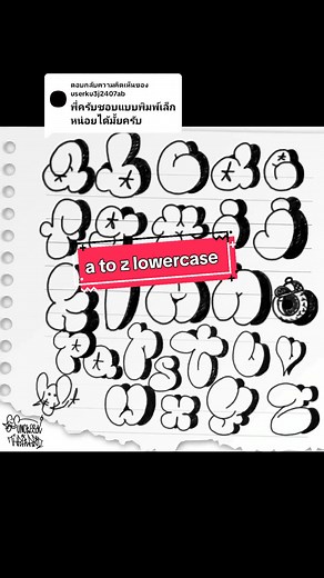 Lowercase Graffiti Artwork and Font Design | Street Art Process