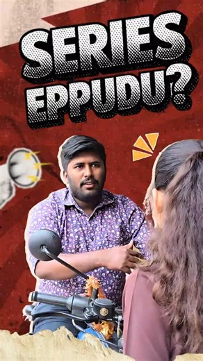 When Interview Series Starts