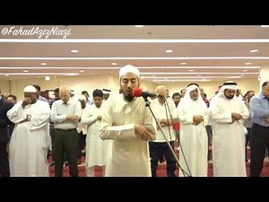 Surah Al Hashr ( Full )- Fahad Aziz Niazi - سورة الحشر كاملة - القارئ فهد عزيز نيازي