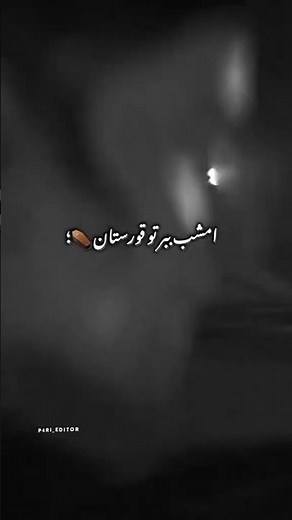 Afghan sadness songs