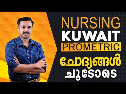 Nursing Kuwait Prometric Complete Exam Training | Eduooz International Academy