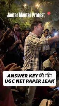 UGC NET Answer Key Protest | Students Demand Justice! 🚨