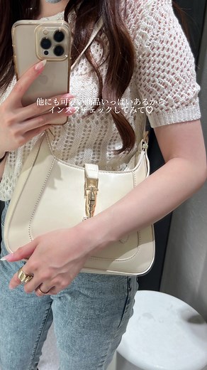 @triflejp まじで可愛いお気に入りバッグ♡ #トリフル #trifle #カバンの中身 #カバン紹介