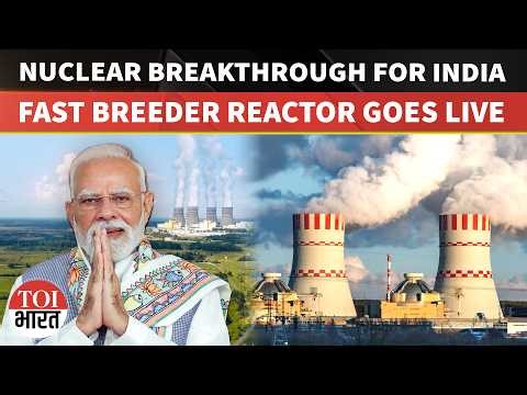 India Achieves Nuclear Breakthrough As Kalpakkam Reactor Hits Criticality, PM Modi Hails Milestone
