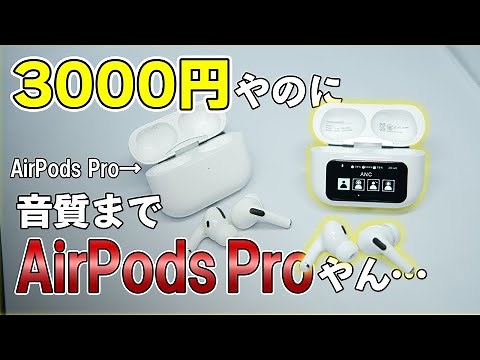 [Review: Wireless Earphones with Monitor] The sound quality is good, but...
