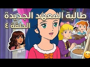Sally | The New Institute Student Episode (4)