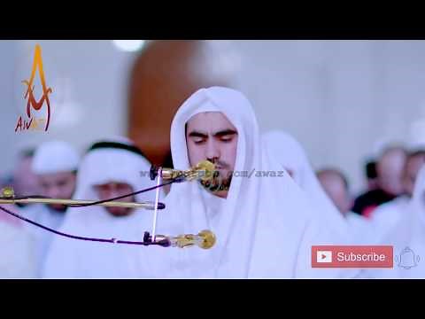 Sweet Voice | Beautiful Quran Recitation | Emotional Recitation by Sheikh Rabuf Siratullah | AWAZ