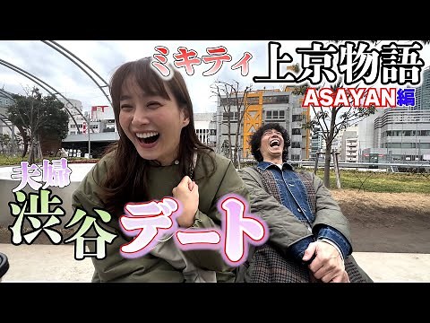 【新事実】モー娘。落選からソロデビューまでを語る【ASAYAN】