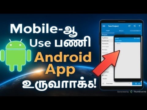 😱No Coding Needed! Build Your First App Using Sketchware (Step-by-Step Guide)#tamil