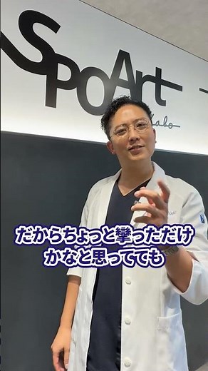 【肉離れとは？】肉離れ＝筋肉がちぎれている？足が攣った後にこの症状がある人、肉離れになっているかも…。