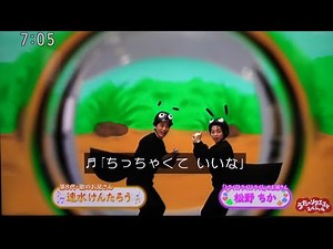 Ants are nice. Brother Hayami Kentaro and sister Shigemori Ayumi sing "Okaasan to Issho"