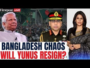 LIVE: India Shuts Bangladesh Border Checkpoints as Yunus Calls Northeast 'Landlocked' | Palki Sharma