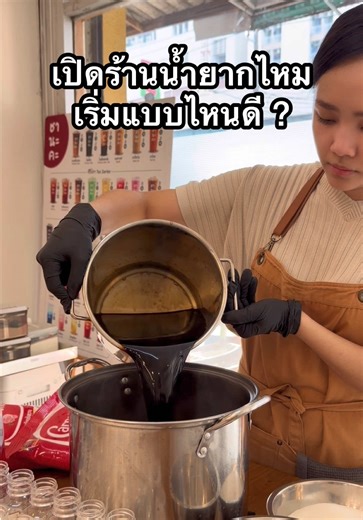 เริ่มต้นสร้างอาชีพออนไลน์สำหรับมือใหม่