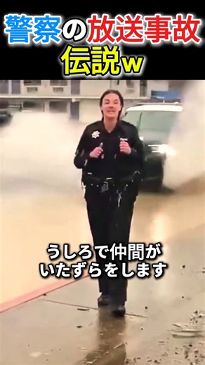 仲間の水攻めｗ