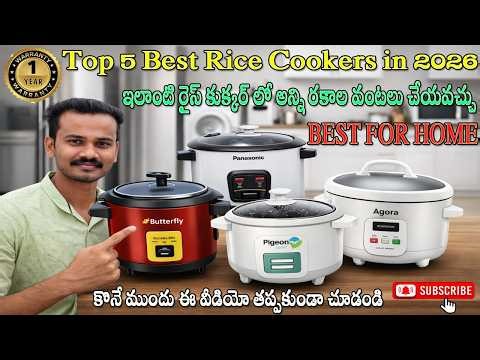 “Top 5 Rice Cookers in India Low Price లో Best Cooker ఏది? Honest Review”
