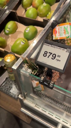 Pineapples at Silpo in Kyiv