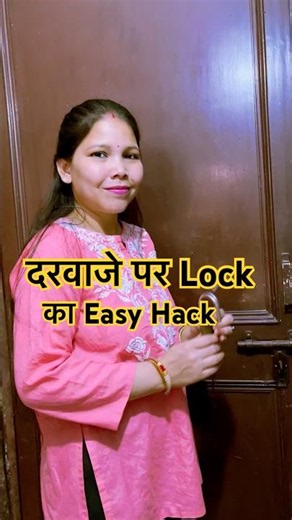 The Correct Way to Install a Door Lock #shortsfeed #diy #secrethacks #shkini #lock #lifehacks