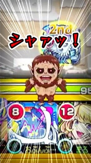 [I want it!] Attack on Titan collaboration stamps... I want them... [Monster Strike] #MonsterStri...