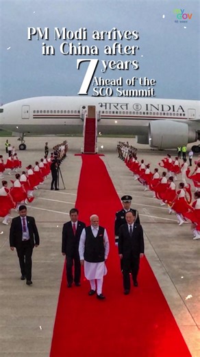 114K views · 5K reactions | Grand welcome in China!  PM Narendra Modi arrives after 7 years, ahead of the SCO Summit in Tianjin. #PMModiInChina #SCOSummit2025 | MyGovIndia | Facebook