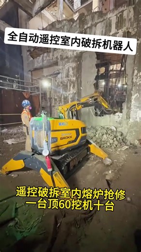 Demolition Robot: The Future of Remote-Controlled Construction