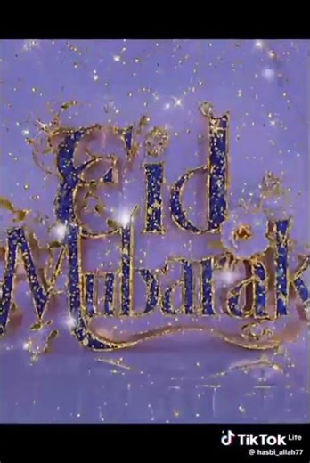 Eid Mubarak 🌺 #allah #eid #eidmubarak #shorts #shortvideo #trending #youtubeshorts #ytshorts #viral