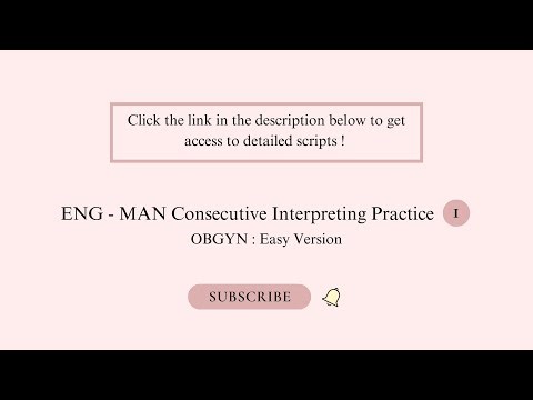Medical Consecutive Interpreting Practice 1 : ENG - MAN : OBGYN ( Easy Version )